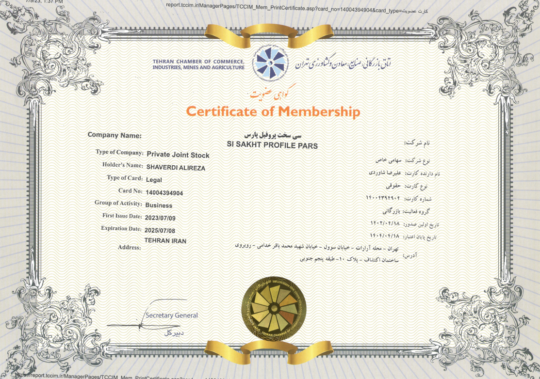 cert-Memb-prev