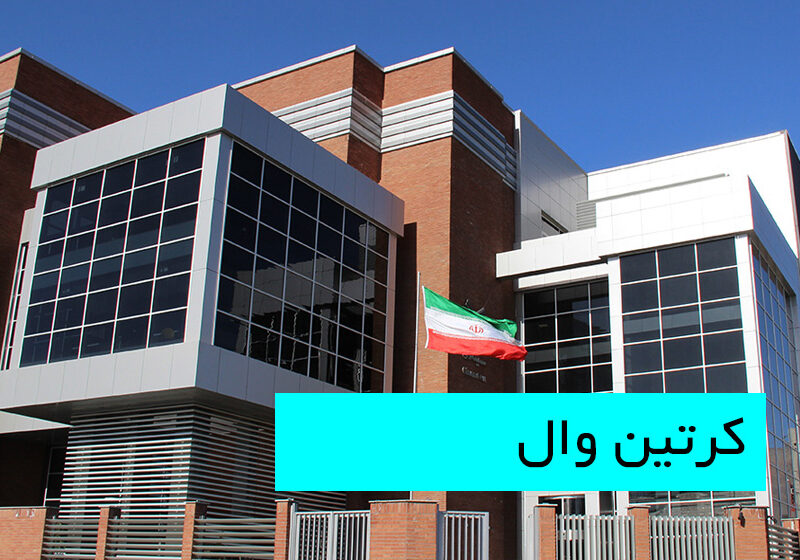 project-curtainwall-thumb